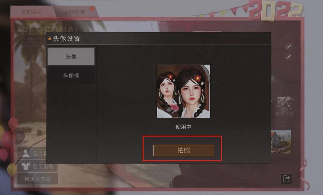 明日之后如何在海边拍出好看照片,明日之后拍照怎么好看