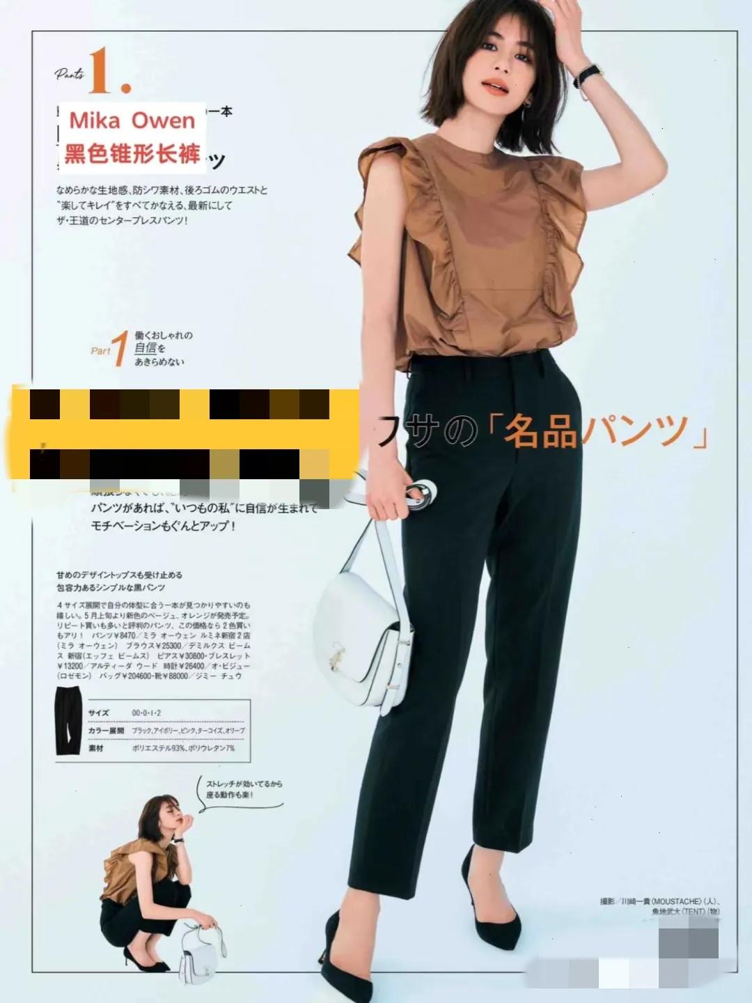 有气质的女人穿搭技巧,会搭配的女人优雅有气质搭配示范