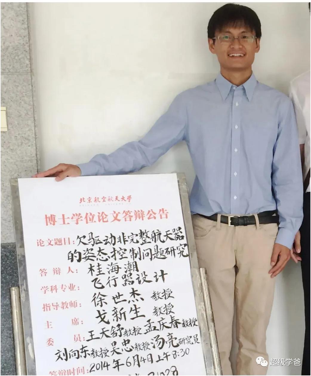 神舟十六号发射多久到太空,神舟16号在宇宙中的视频