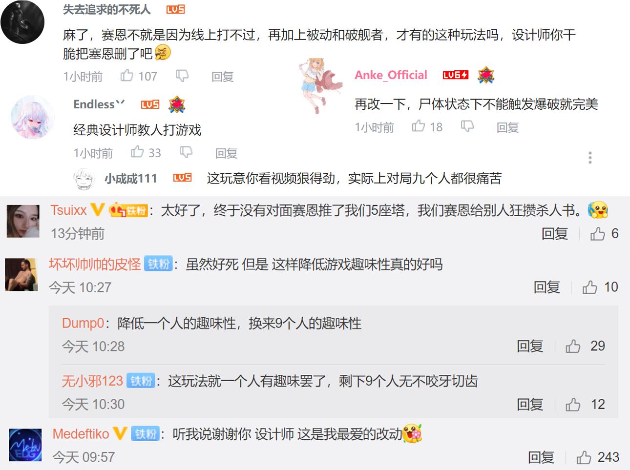 lol偷塔流塞恩打法教学,lol塞恩偷塔流恶心死了