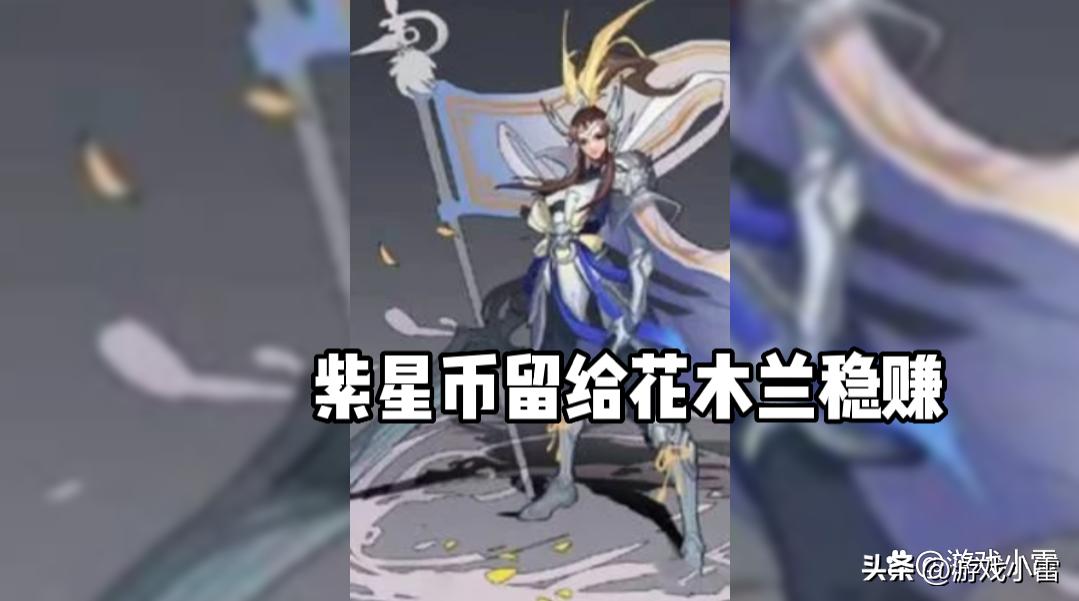 高渐离星传说多少钱,高渐离与西施