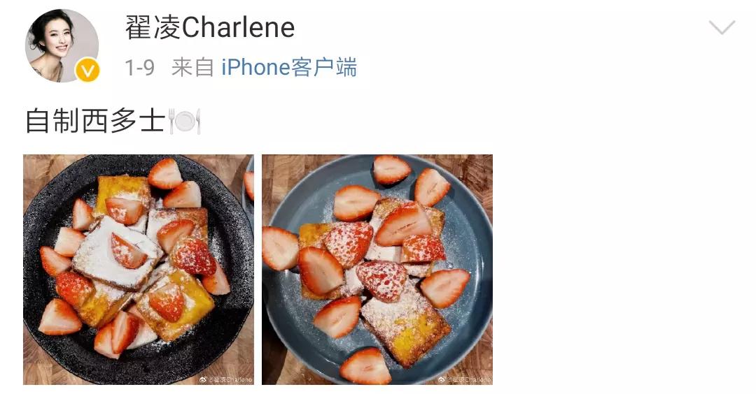 兽兽翟凌事件最后什么结果,翟凌兽兽综艺节目完整版