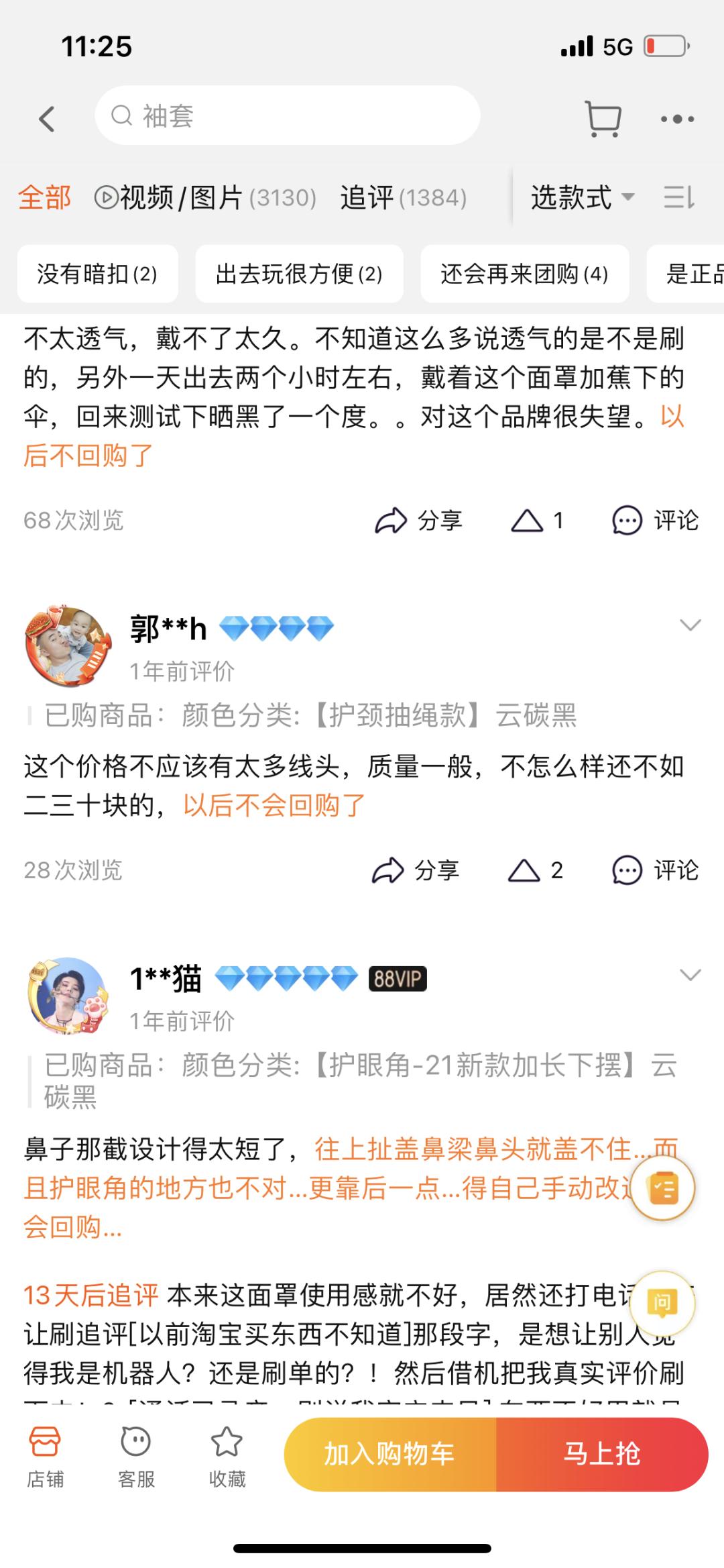 蕉下哪一款防晒最好,蕉下防晒品牌靠谱吗