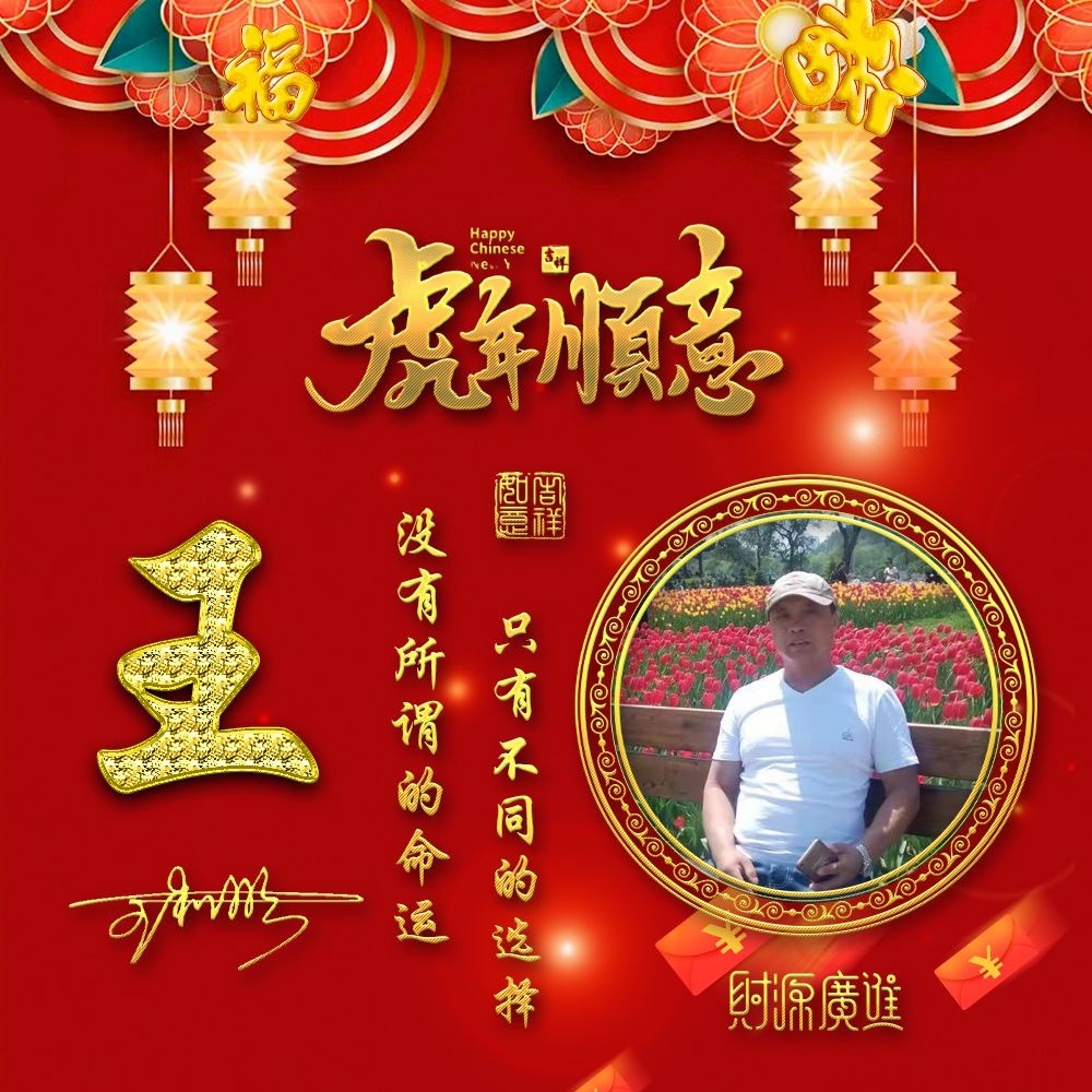 3d大气励志签名版微信姓氏头像,姓氏沉稳大气有格局的微信头像