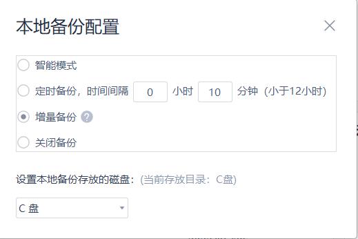 文件闪退没保存怎么找回,文件未保存怎么恢复找回