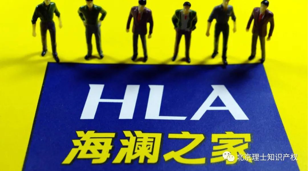 广告语也能注册成商标？海澜之家成功无效“宝妈的衣柜”商标