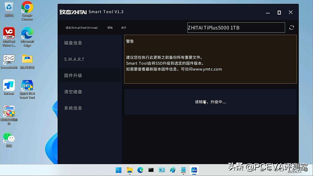 pceva原理,pceva安装固态硬盘