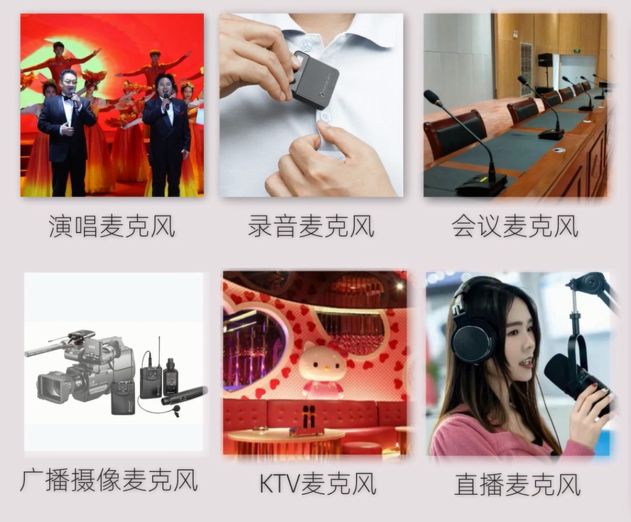 力卡麦克风好用吗,力卡专业话筒