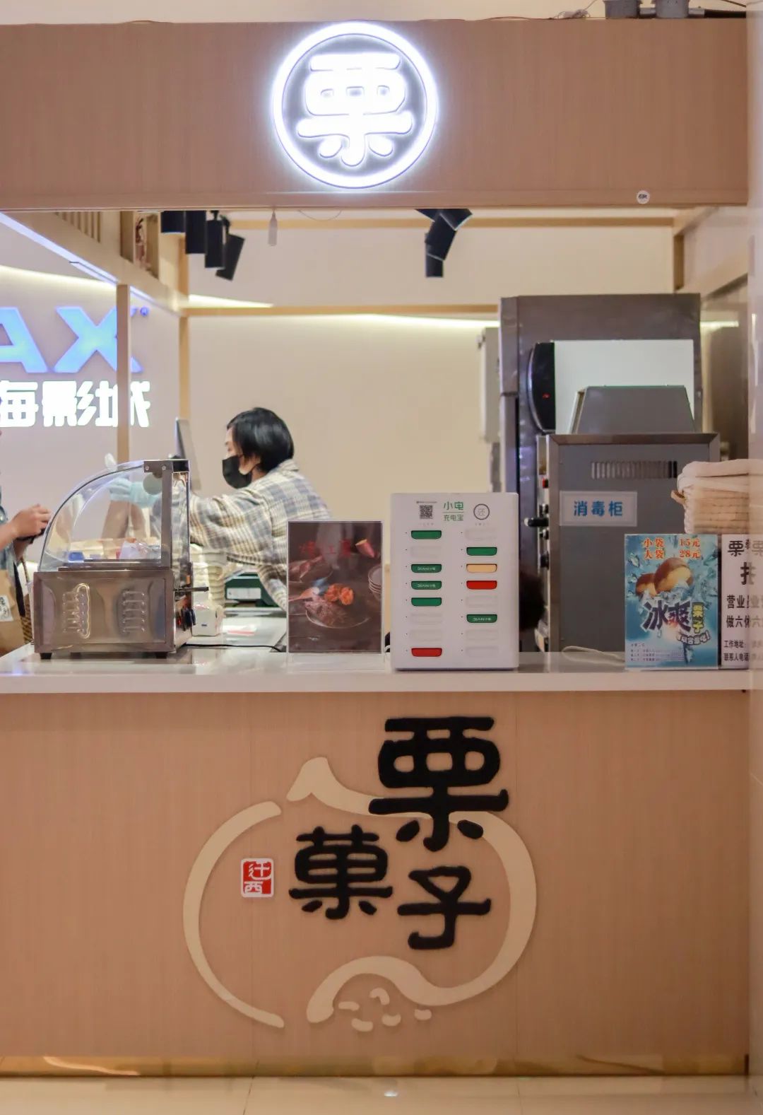 来了，2022太仓栗子不完整种草指南