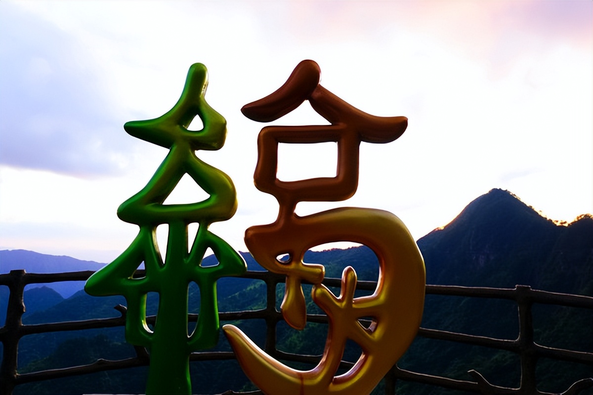 羊狮慕与张家界哪个好,江西明月山和羊狮慕哪个更值得去