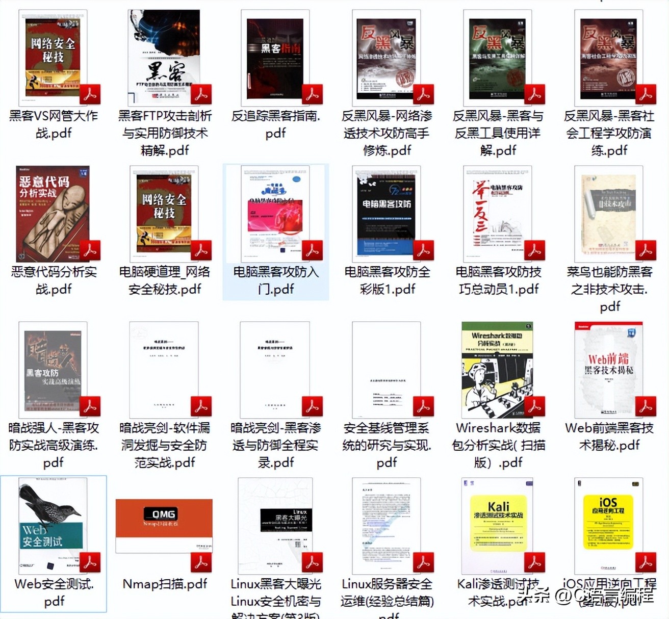 c语言入门需要哪些基础知识,c语言入门小白必背知识有哪些