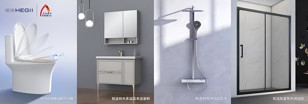 恒洁智能焕新家品智燃go节,恒洁家居旗舰店恒洁卫浴开年大促
