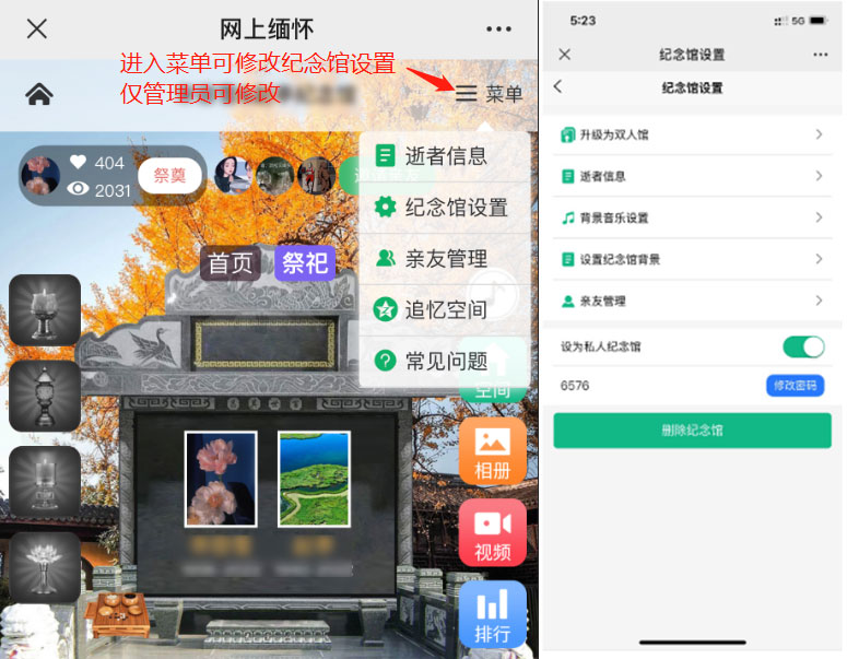 清明节亲自去祭奠好还是网上祭奠,清明节缅怀先烈祭奠英雄的内容