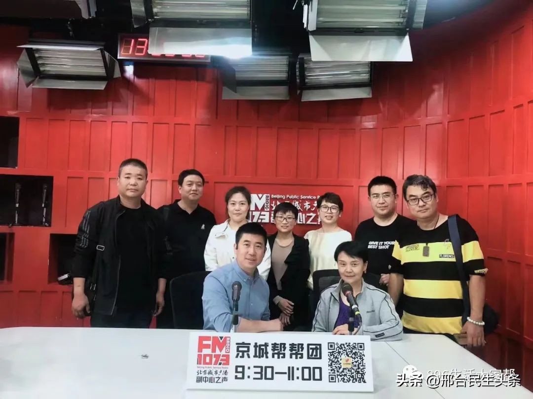 今天上午10点开播!《生活大家帮》,有事打电话!