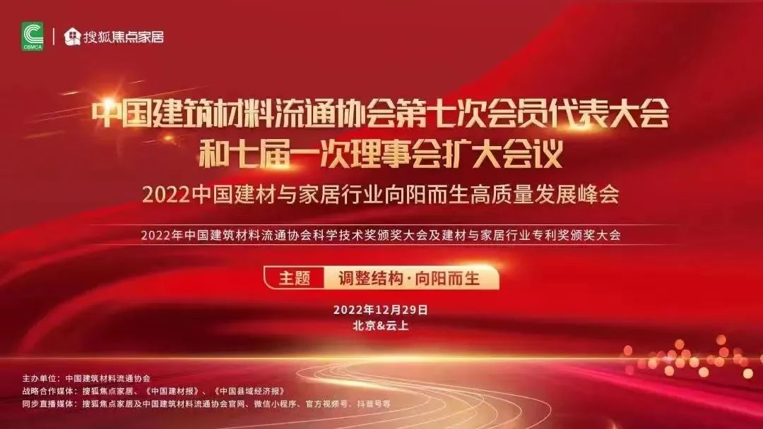 祝贺获得专利,热烈祝贺获得特等奖