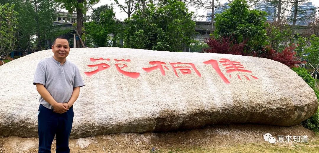 刘熙载艺概字如其人,刘熙载字如其人