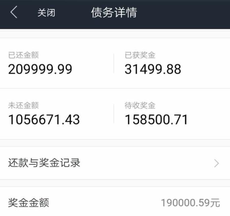 催收公司被教训,催收公司被监管