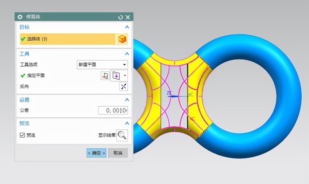 ug产品设计之曲面造型,ug产品设计及图纸