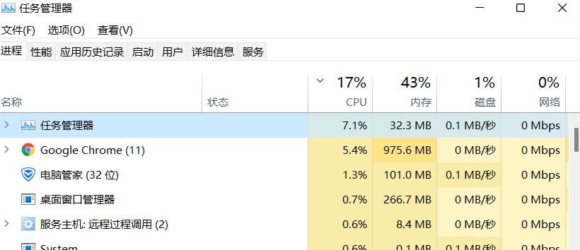 电脑突然卡顿并且弹窗很多,电脑卡顿严重解决方法小妙招
