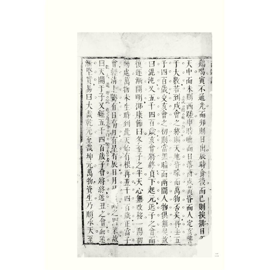 423世界读书日折扣,423世界阅读日