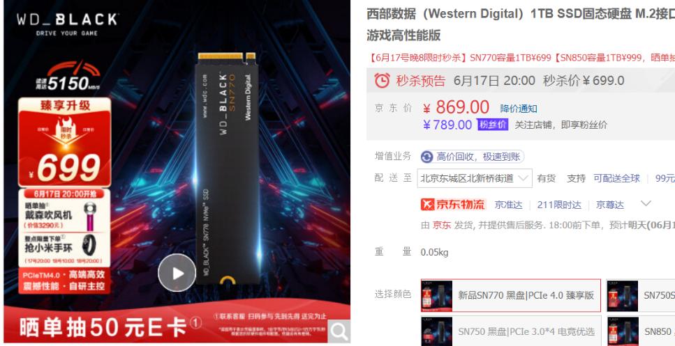 618电商哪个系列好一些,618大促销电商