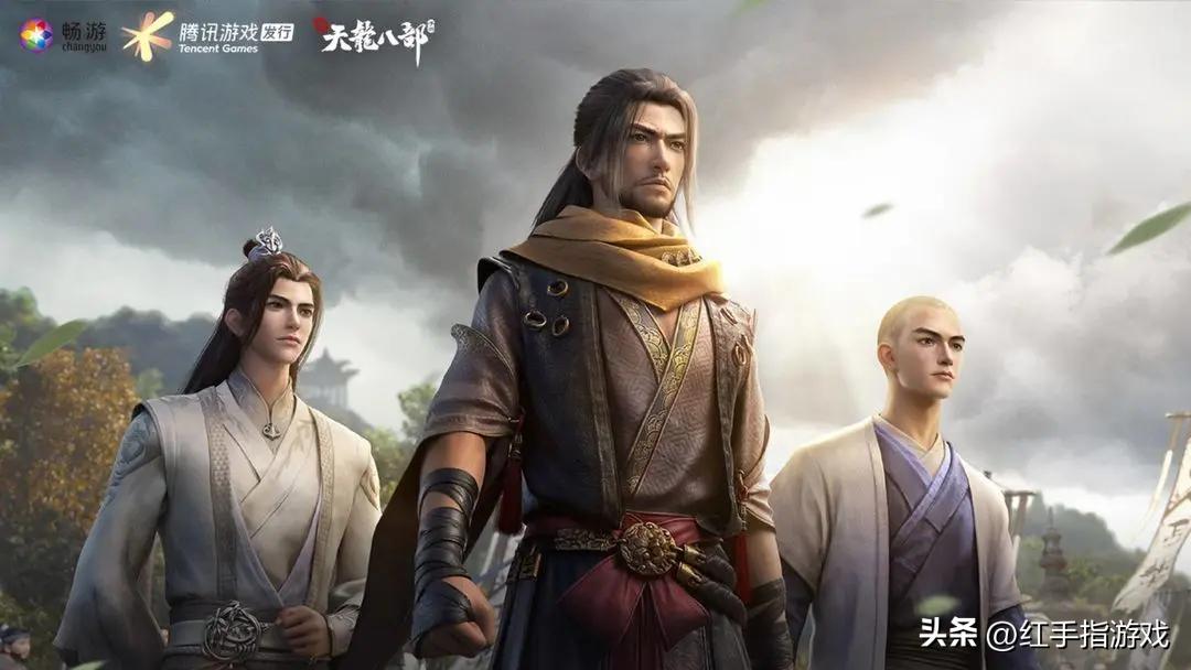 天龙八部手游新手技能攻略,新天龙八部手游新手攻略详细