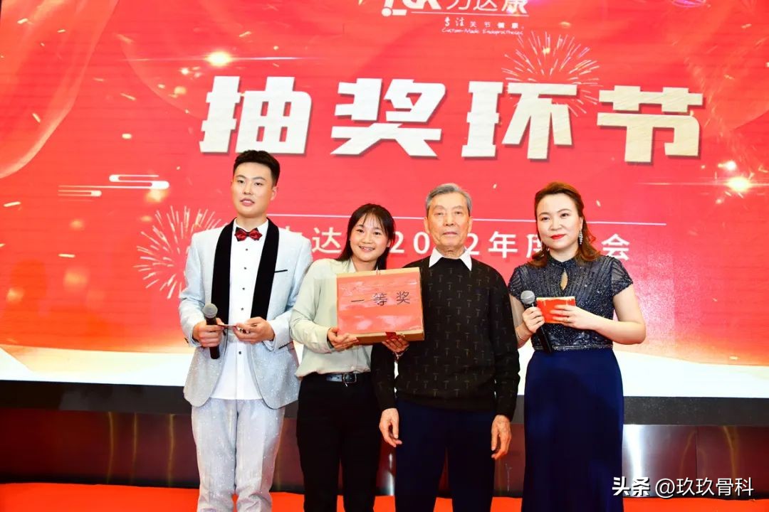 踔厉奋发·勇毅前行力达康22年度营销年会暨表彰年会