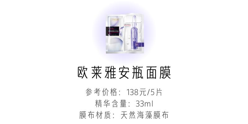 补水面膜最好用不过敏,补水保湿维稳面膜推荐