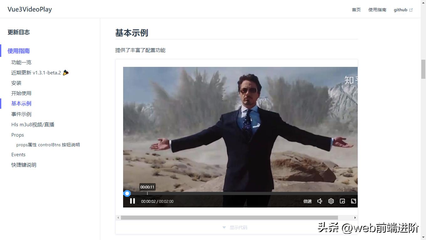 vue3拖放组件,vue3swiper轮播组件