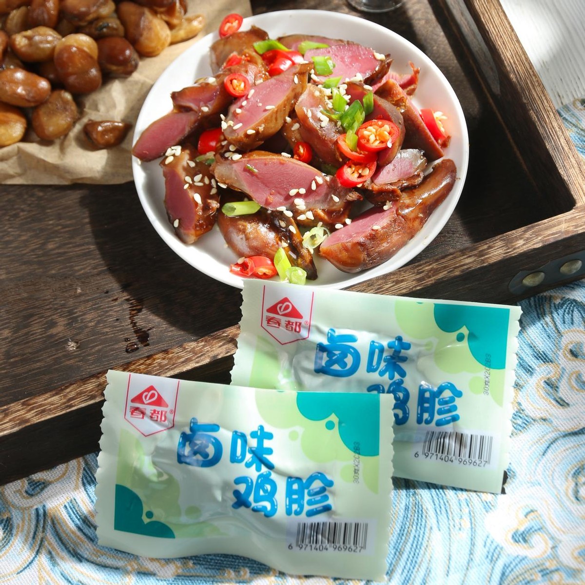 春都杯一桌好菜,春都杯