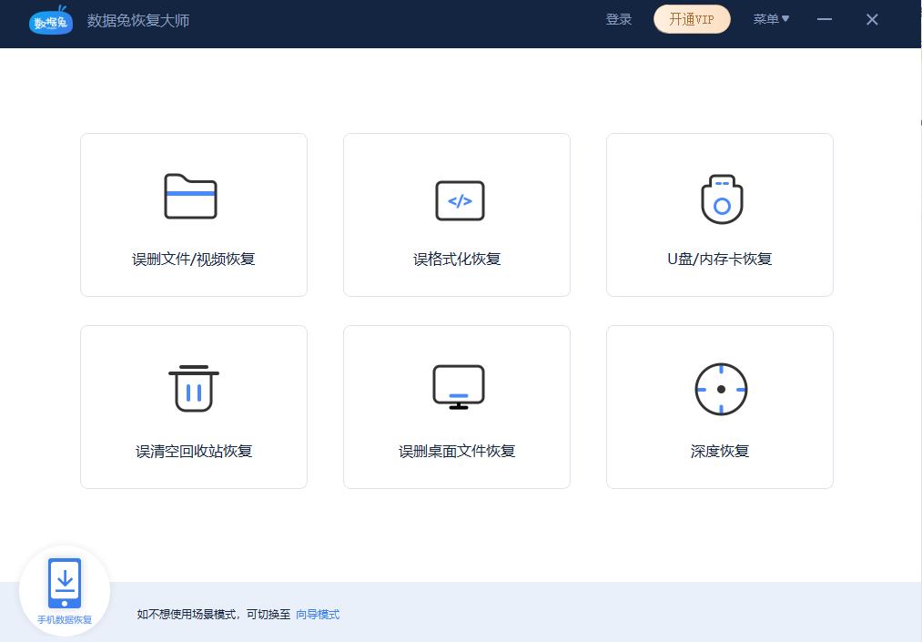 华为怎样找回删除的录音文件,怎样找回已删除的录音文件