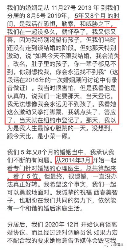 钮祜禄被斩,钮祜禄被灭族