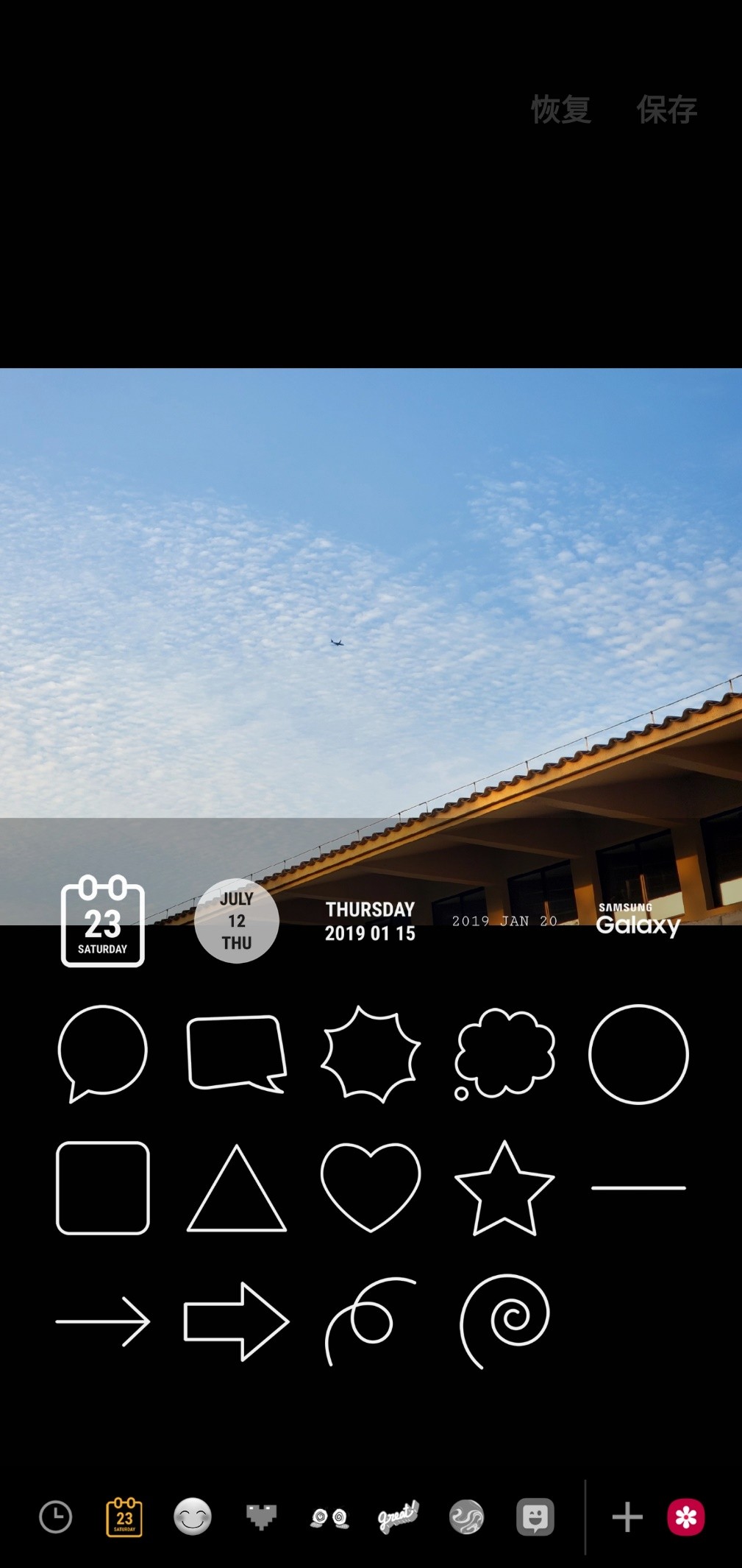 三星怎么给拍好的照片加水印,三星note20ultra拍照有水印吗