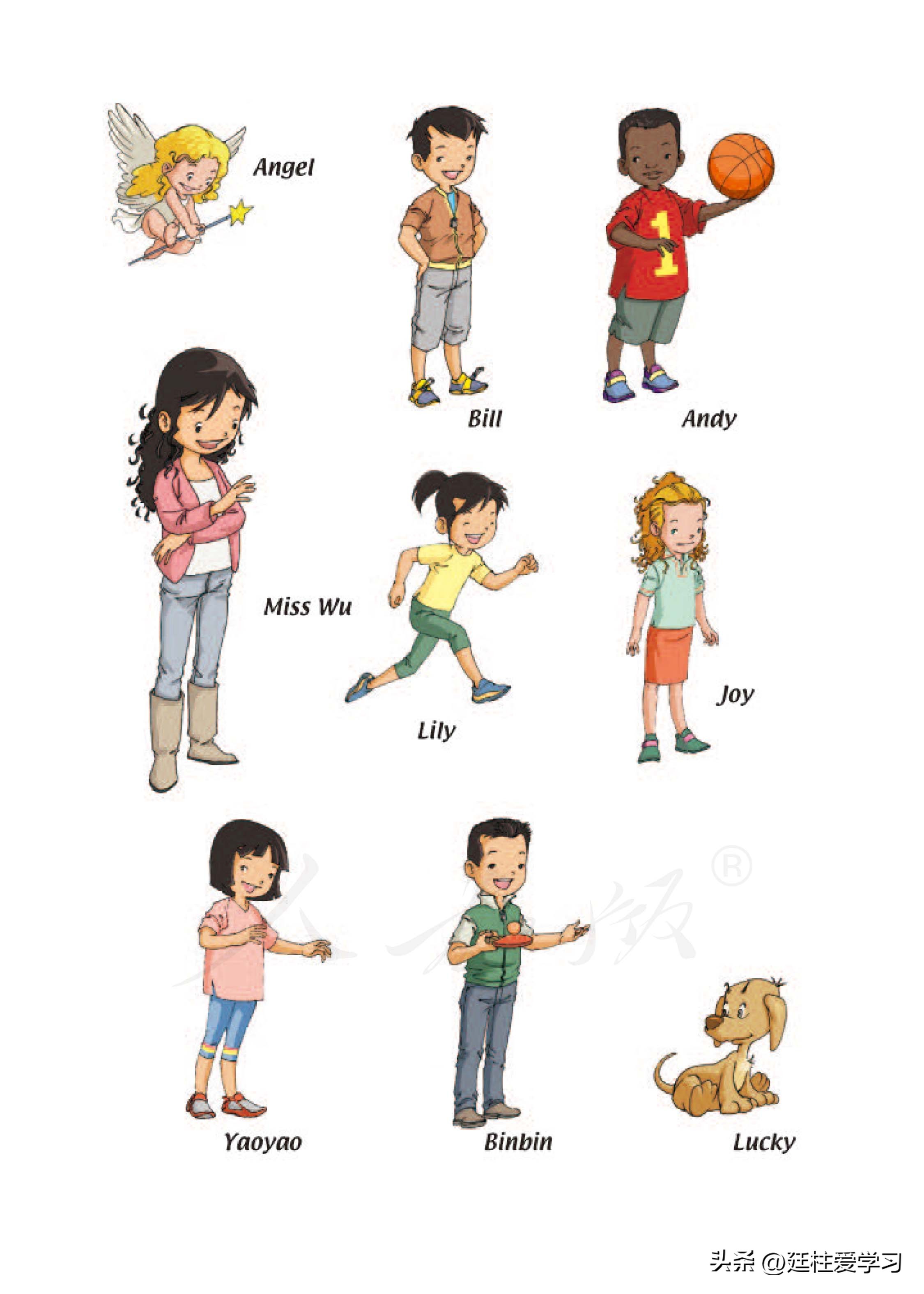 小学英语4年级下册电子版,小学英语四年级上册电子版书苏教版