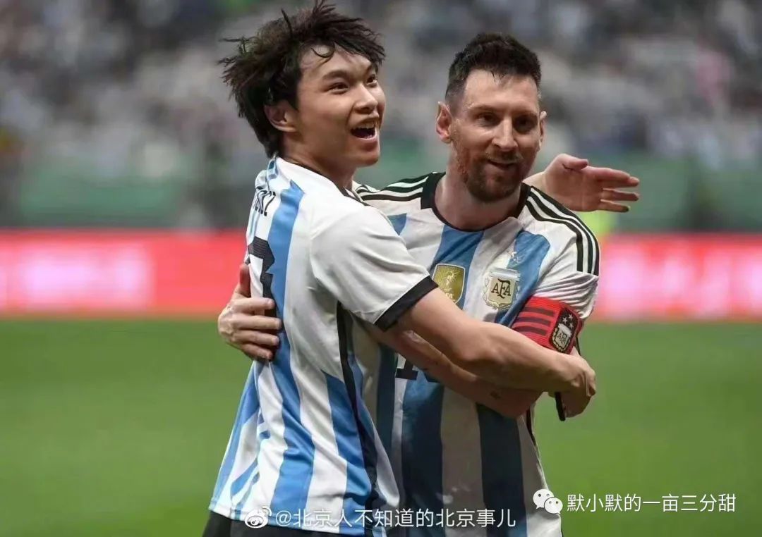 跳下看台拥抱梅西的少年后悔吗,跳下观众台和梅西击掌