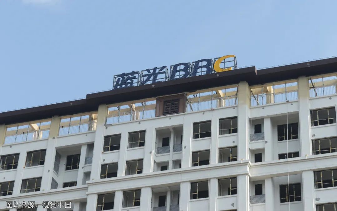 蓝光发展陷债务危机最新消息,蓝光发展发新债