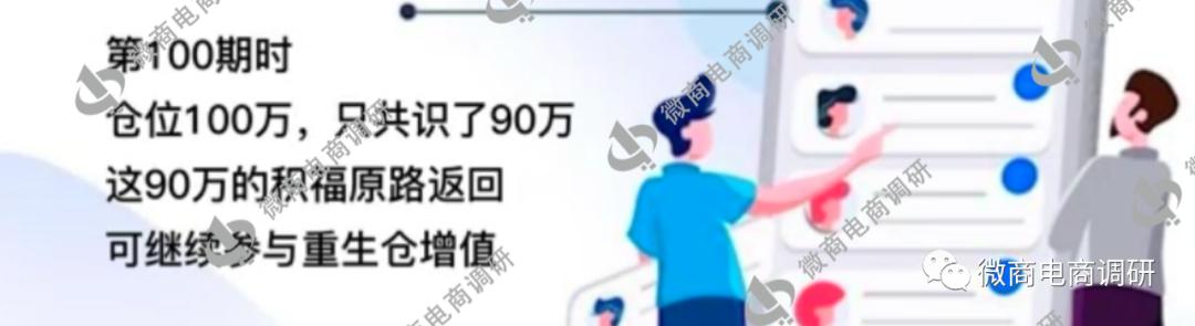 九九宁：保健食品自称包治百病，共识游戏承诺“零风险”？