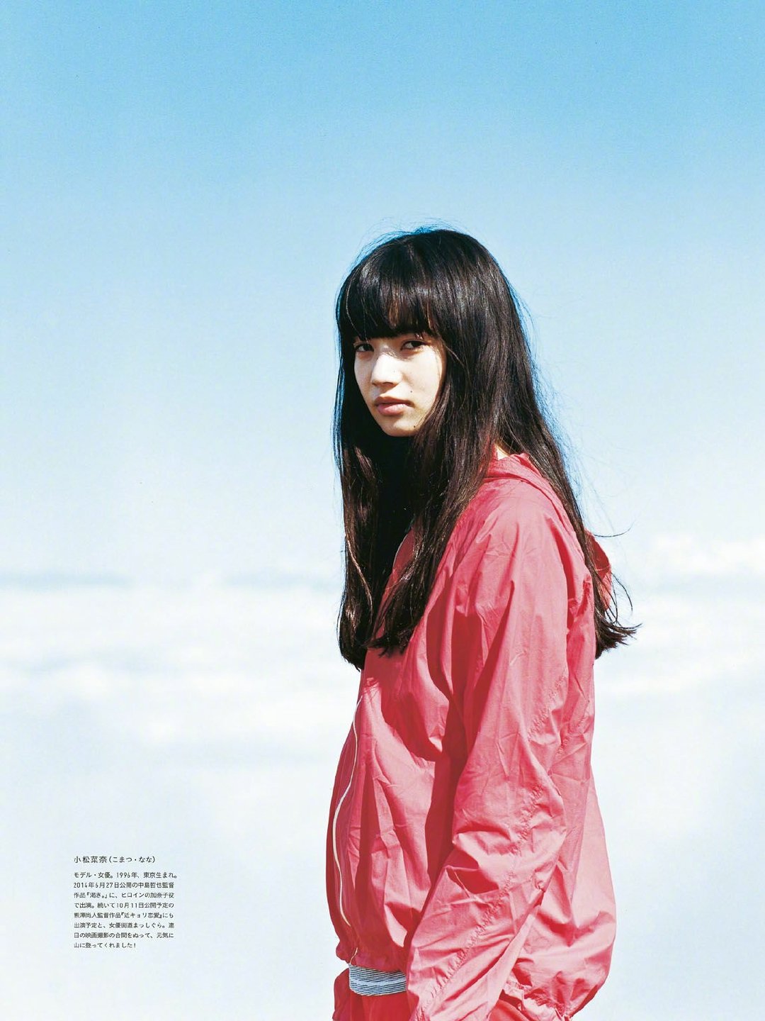 日本女明星小松菜奈照片高马尾,日系美女小松菜奈颜值解析