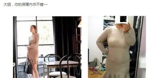 网购防踩雷,网购踩的雷