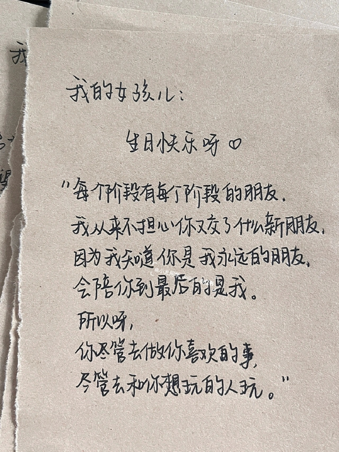 小学生送给爸爸的生日贺卡写什么,男朋友生日贺卡怎么写有创意