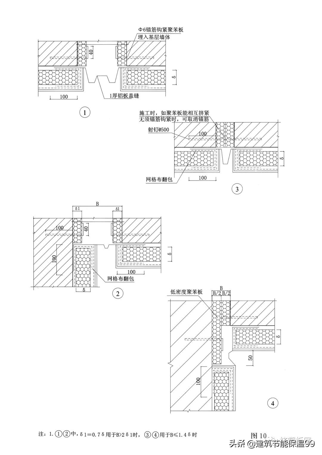 xps挤塑板多少度保温,xps挤塑保温板施工