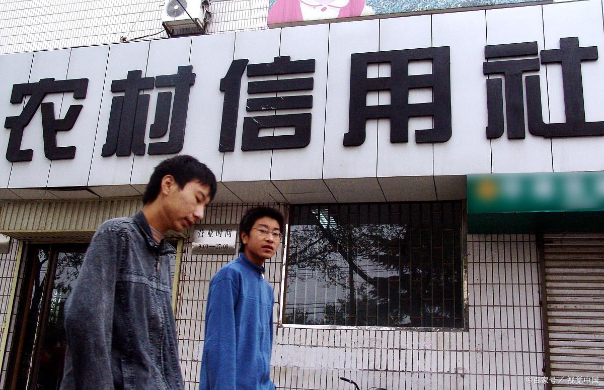 工行建行多个网点关闭是什么征兆,建行工行等多个网点终止营业