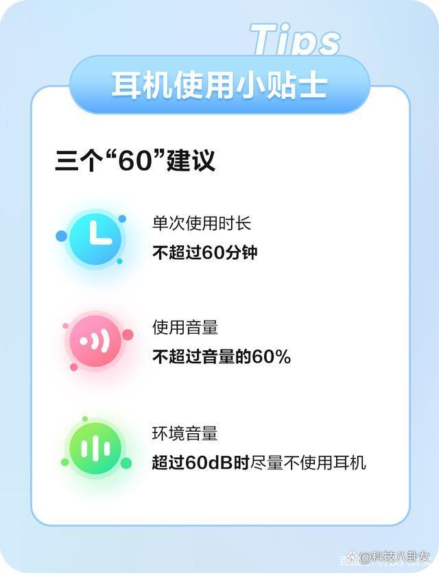 初次佩戴入耳式耳机FreeBudsPro2不习惯，试试这些小妙招