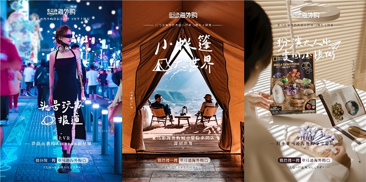 亚马逊中国海外购物节,亚马逊海外购好物推荐