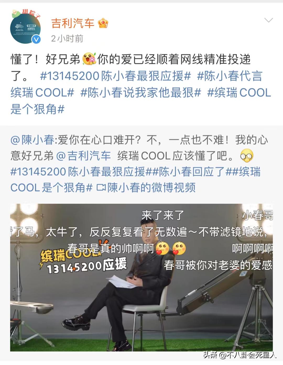 陈小春为啥还参加第二季披荆斩棘,陈小春出道15年的艰难成名史