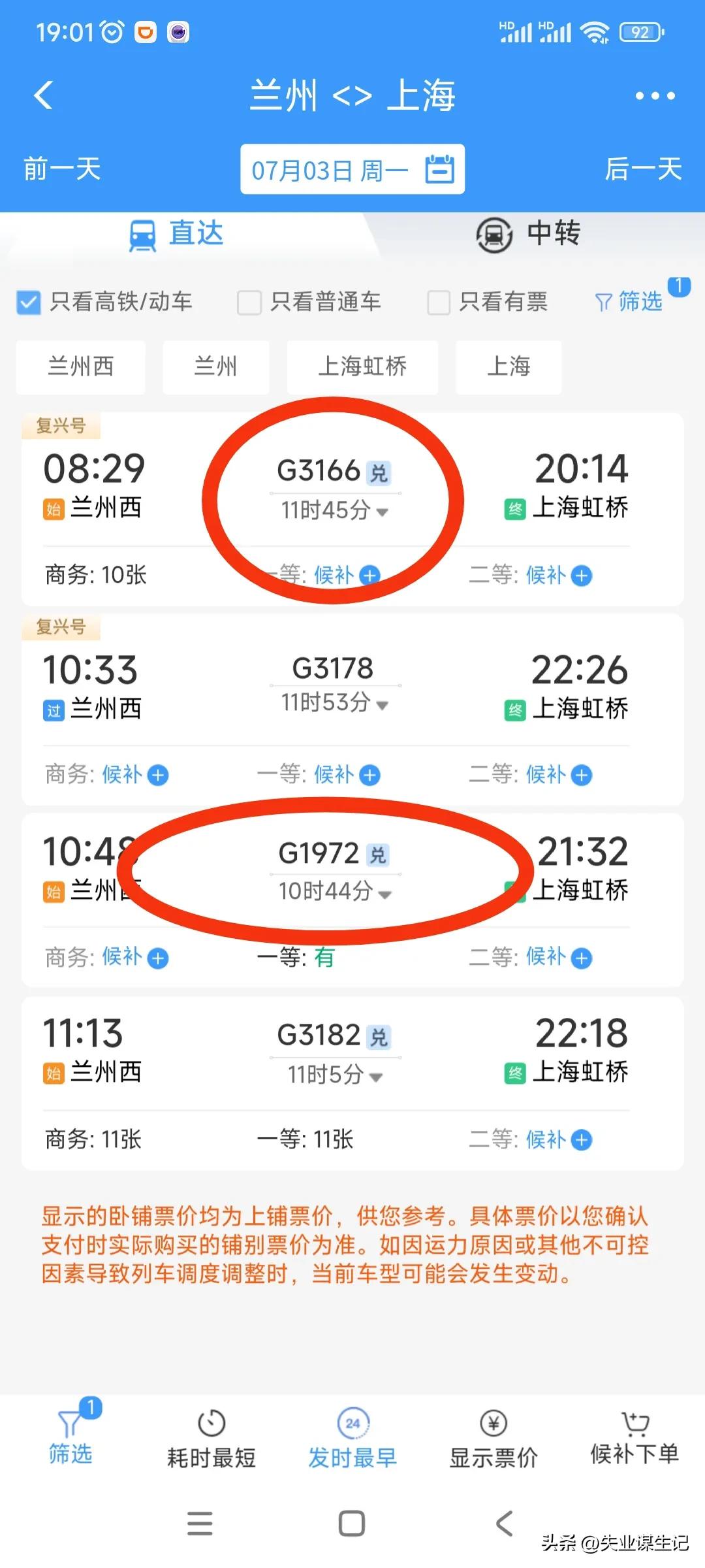 济郑高铁经过徐州吗,济郑高铁建成后的作用