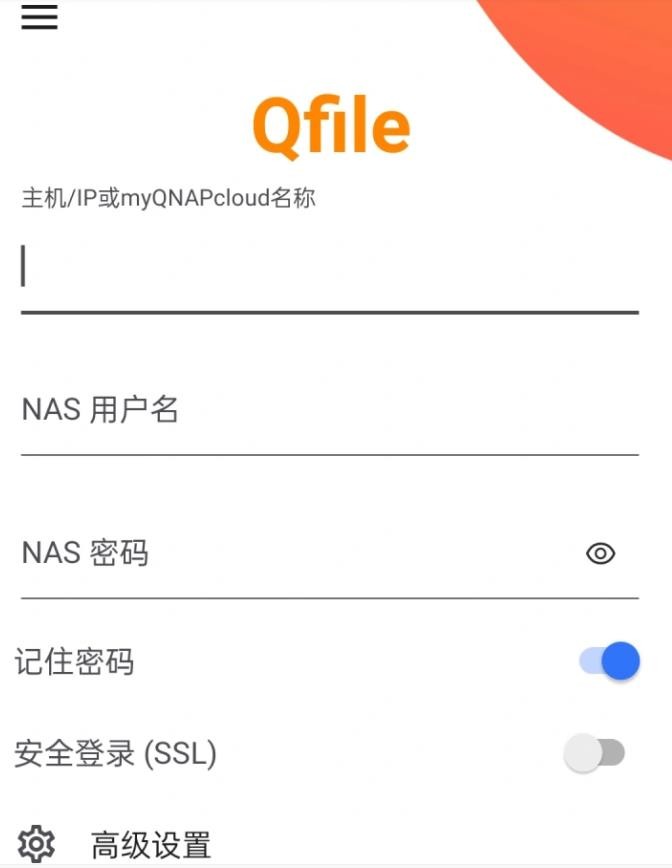 玩转NAS快速上手，我来告诉你有多简单！——威联通TS-416初体验