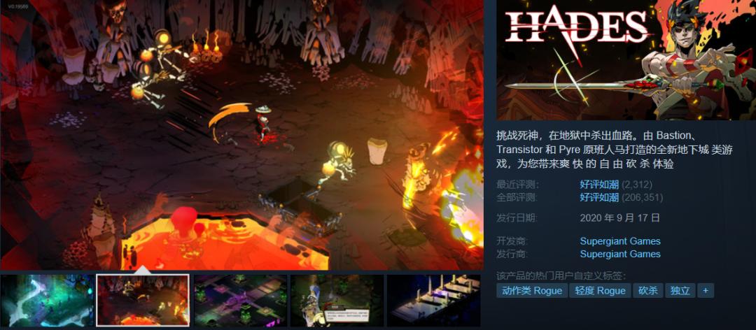 steam打折低至11元,可以冲的steam游戏