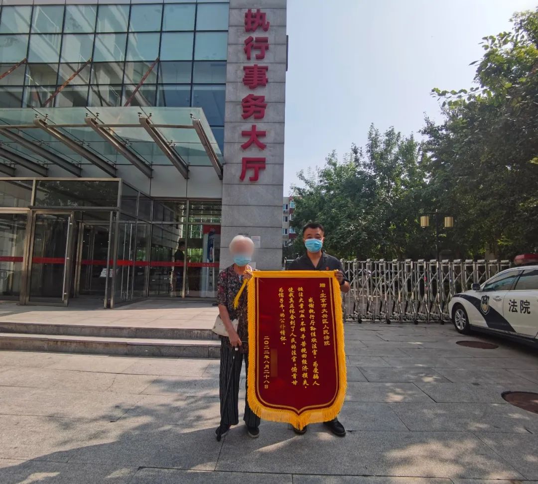 拖了好久的欠款终于要回来了,你们的欠款要回来了吗