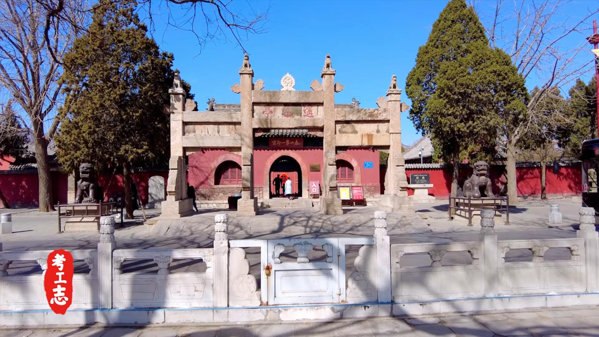 岱庙大还是故宫大,岱岱多大了